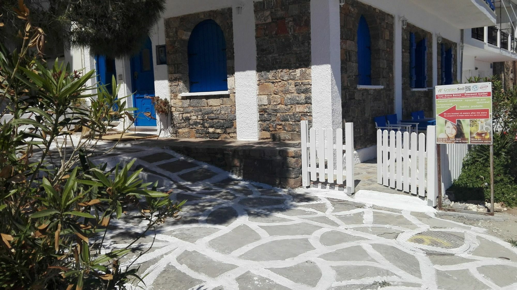 Eleftheria Sea Side Traditional House Elounda Екстериор снимка
